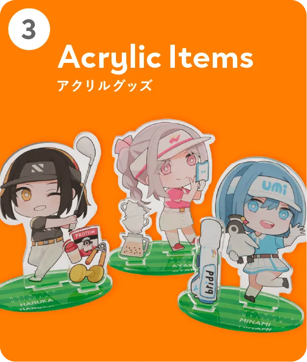 アクリルグッズ
