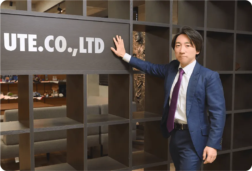 トップメッセージ