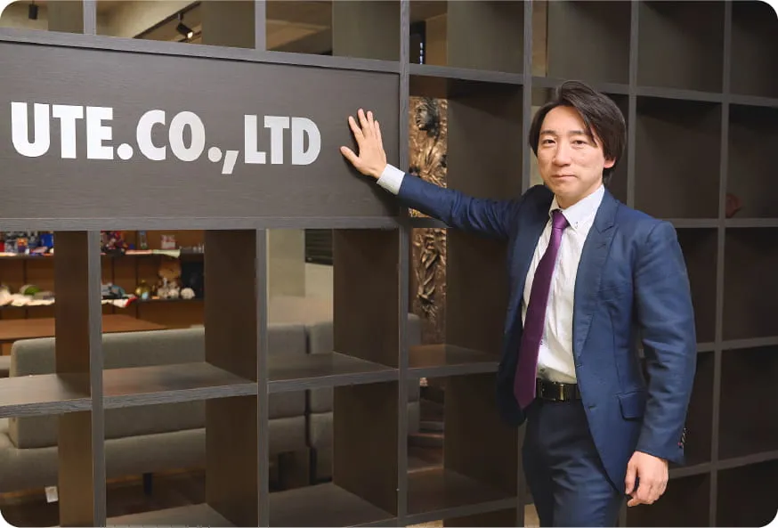 トップメッセージ